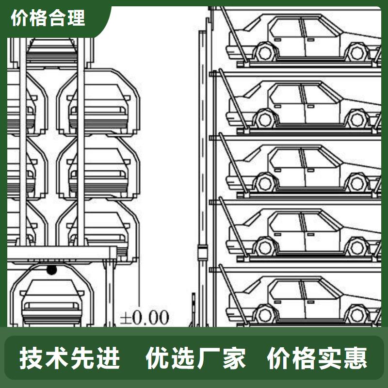 ​立体车库-【转猪平台】支持货到付清真正的源头厂家