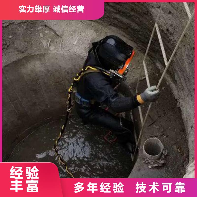 水下封堵：水下封堵专业可靠本地公司