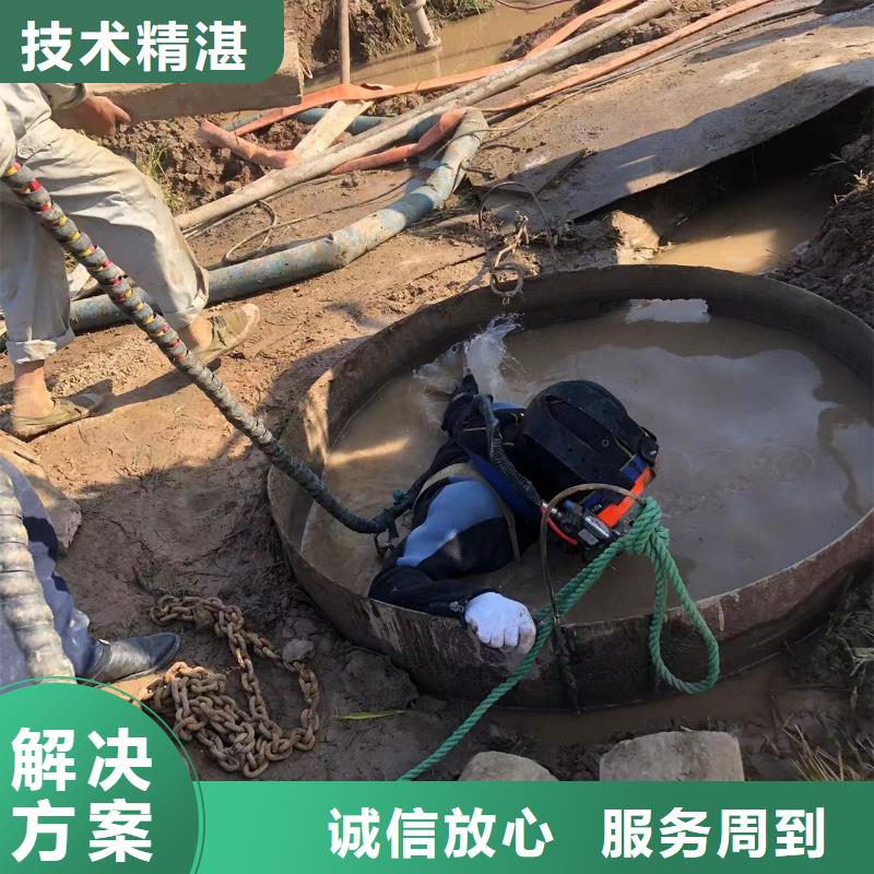 水下打捞_水下探摸市政水域合作单位本地制造商