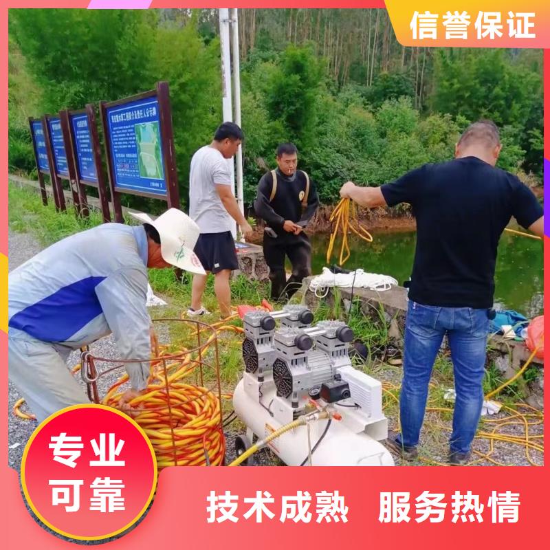 水下封堵：水下堵漏本地各类水下施工作业靠谱商家