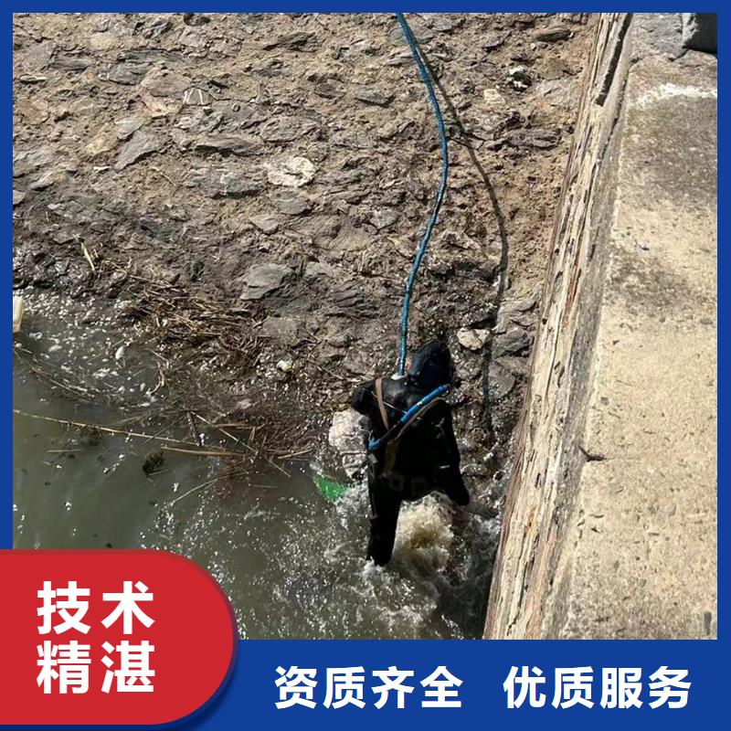 水下打捞_东方市水下管道封堵市政水域合作单位本地生产商