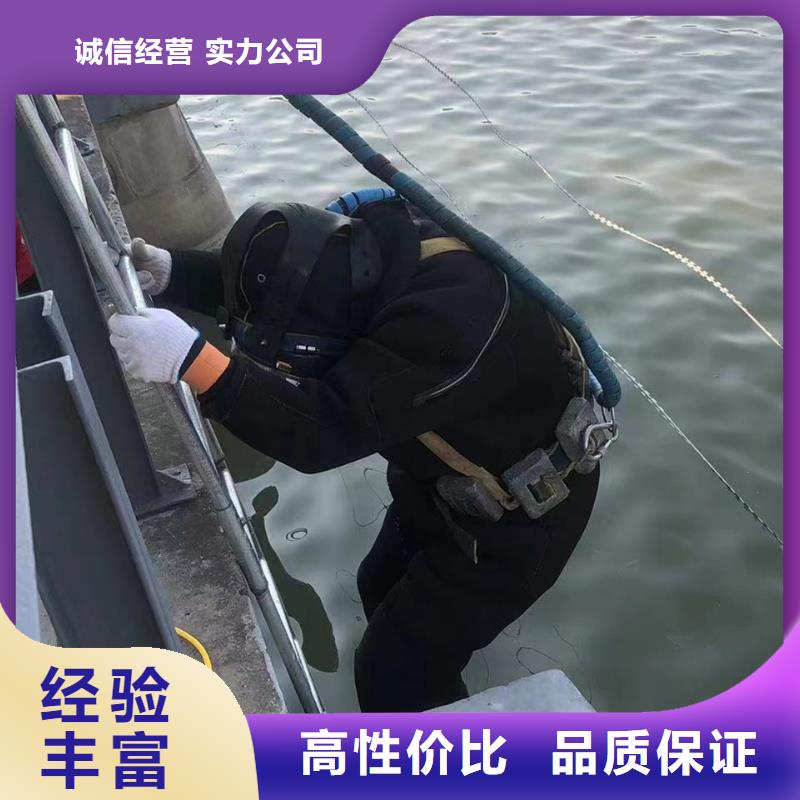 水下打捞_污水管道封堵技术精湛快速响应