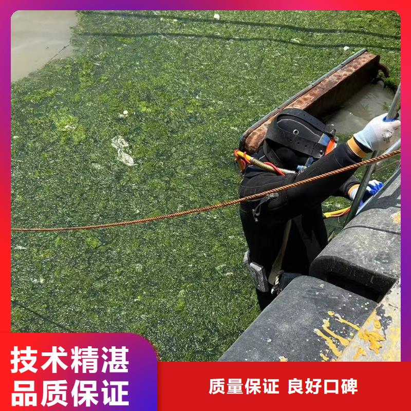 水下封堵：水下探摸-从事各种水下施工明码标价