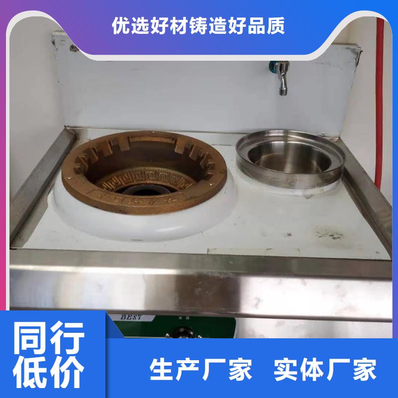 【无醇燃料制造厂家】同城厂家