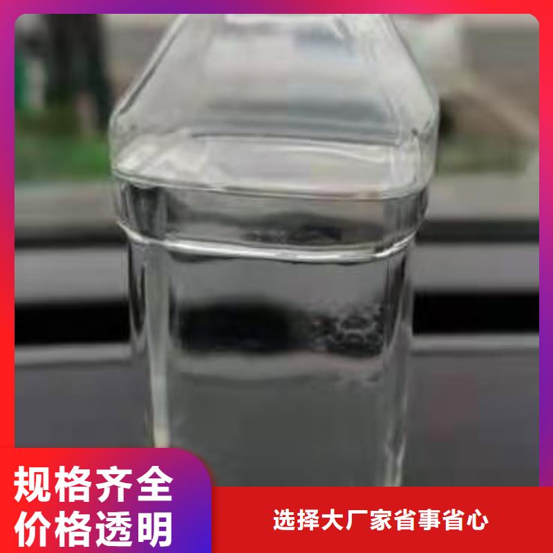 无醇植物油燃料无醇燃料技术培训按需定制真材实料按需定做