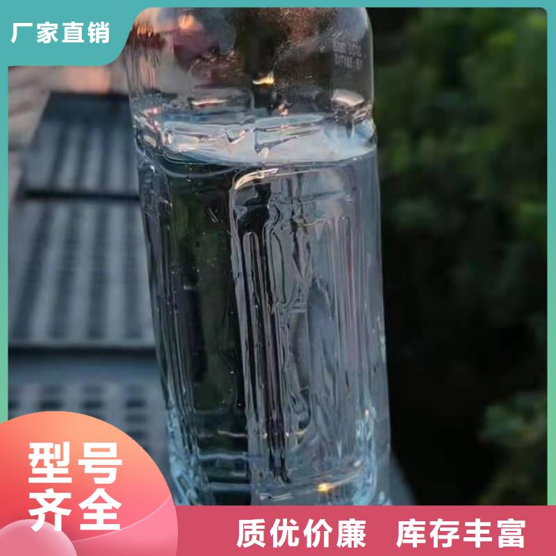 【无醇植物燃料油_无醇燃料定制批发】研发生产销售