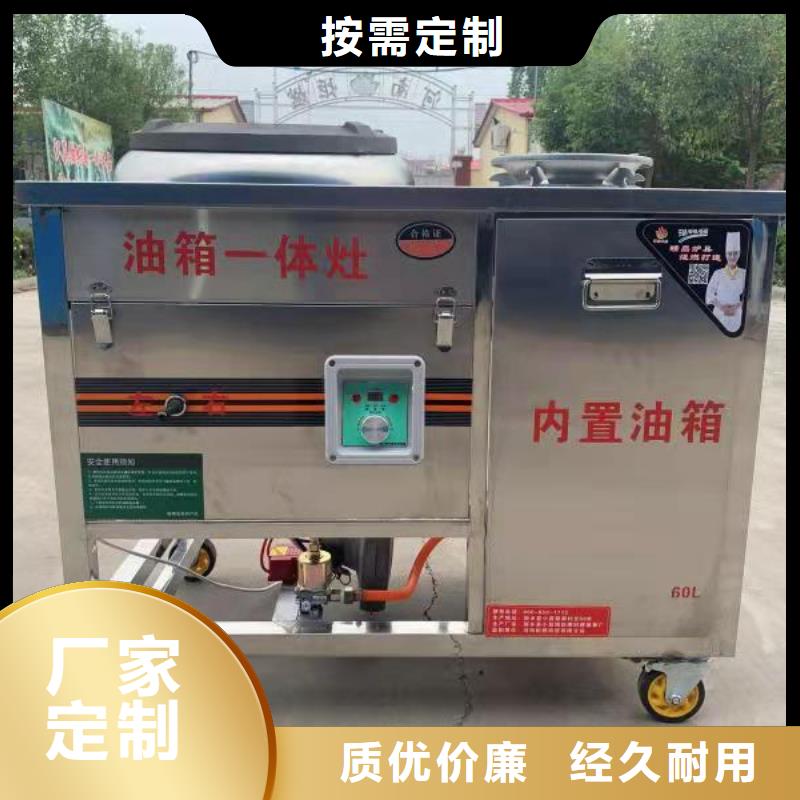 ​【厨房无醇燃料油无醇燃料品质做服务】采购无忧