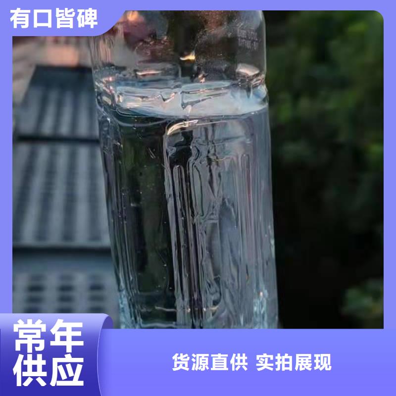 厨房无醇燃料油无醇燃料油配方保障产品质量低价货源