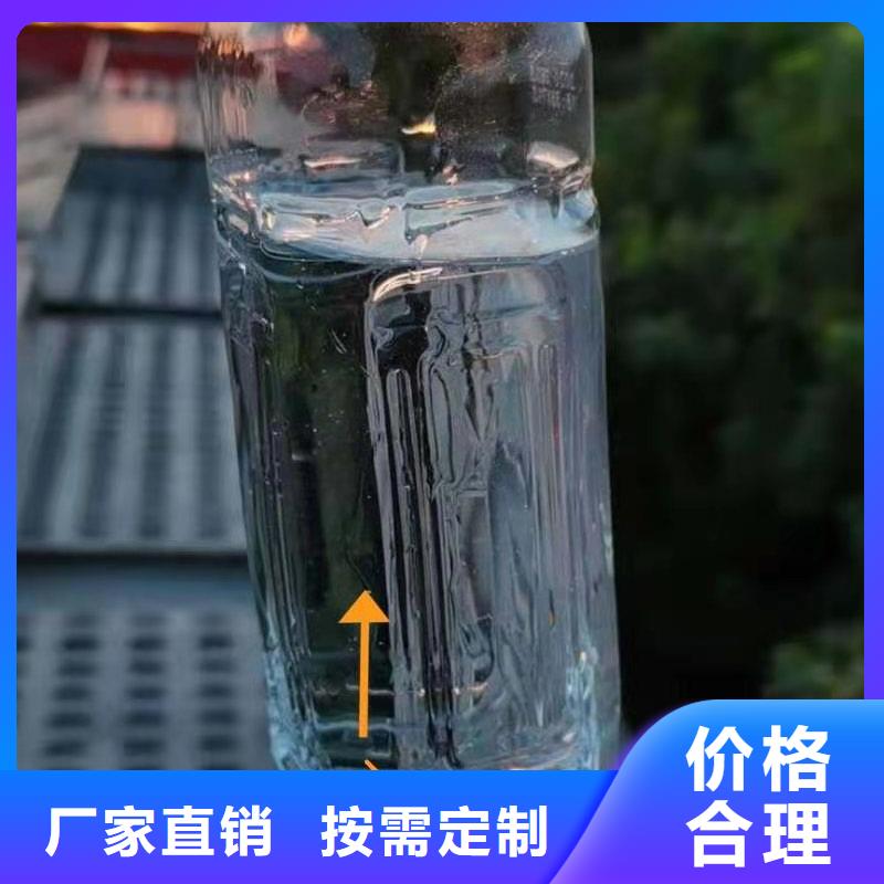 饭店植物液体燃料油【无醇燃料油配方】做工细致规格齐全实力厂家