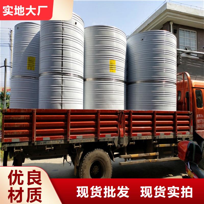 不锈钢水箱质量保证辉煌质优价保