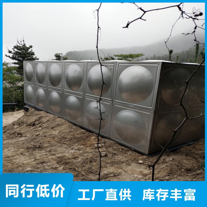 陵水县不锈钢水箱支持定制辉煌厂家采购