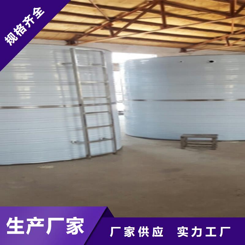 方形保温水箱信息辉煌认准大品牌厂家
