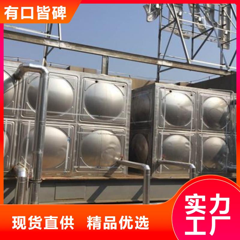不锈钢保温水箱择优辉煌品牌联系厂家