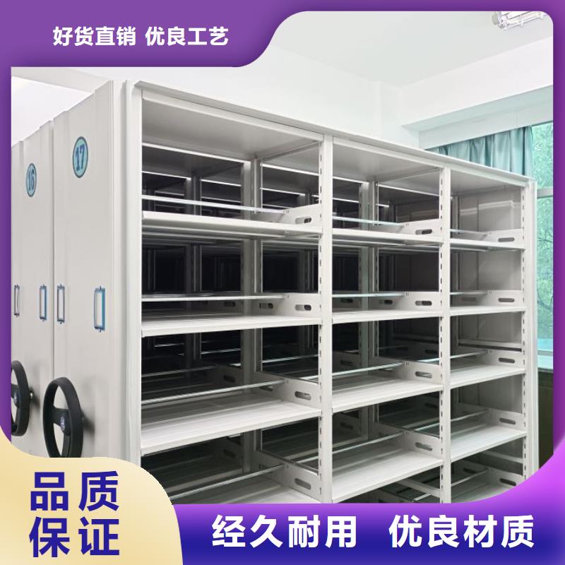 网上报价【泽信】摇把式密集柜专注细节专注品质