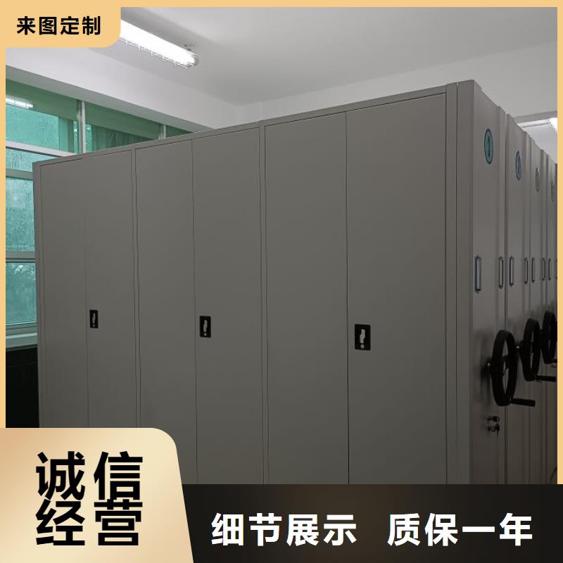 新颖潮流【泽信】档案管理密集档案架卓越品质保障