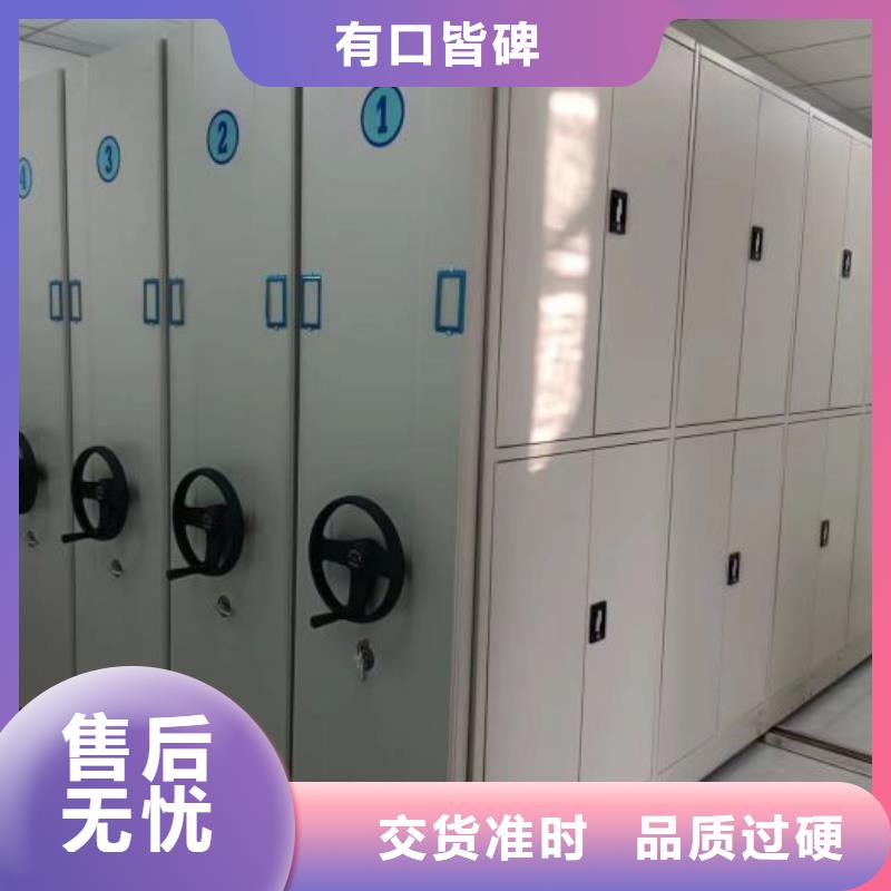 价格实惠的智能型密集档案柜生产厂家来图加工定制