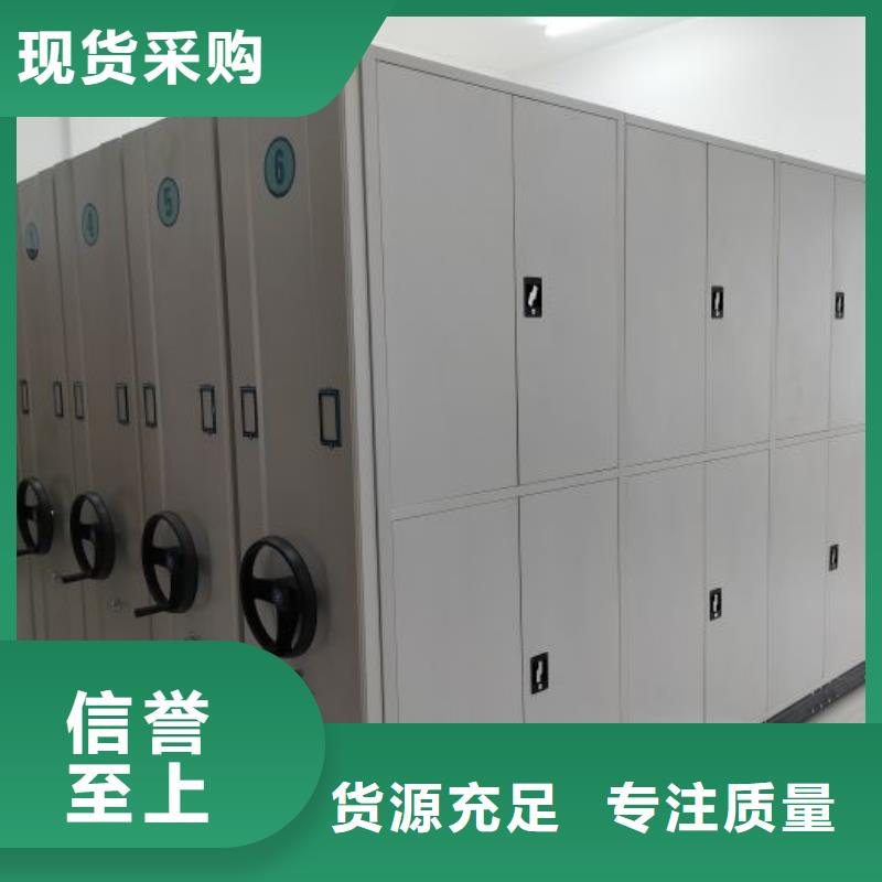 零售店【泽信】直列式档案密集架现货直发