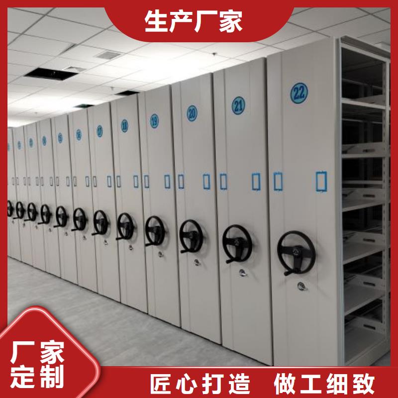 产品的区分鉴别方法【泽信】智能控制档案柜工厂直营