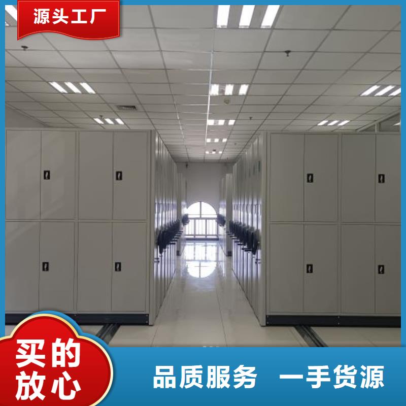 共享双赢【泽信】磁带密集柜品质保证实力见证