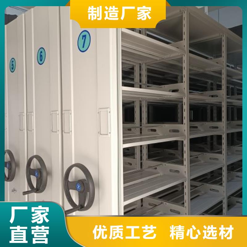 产品分类选择的相关知识【泽信】档案资料室密集柜专注细节使用放心