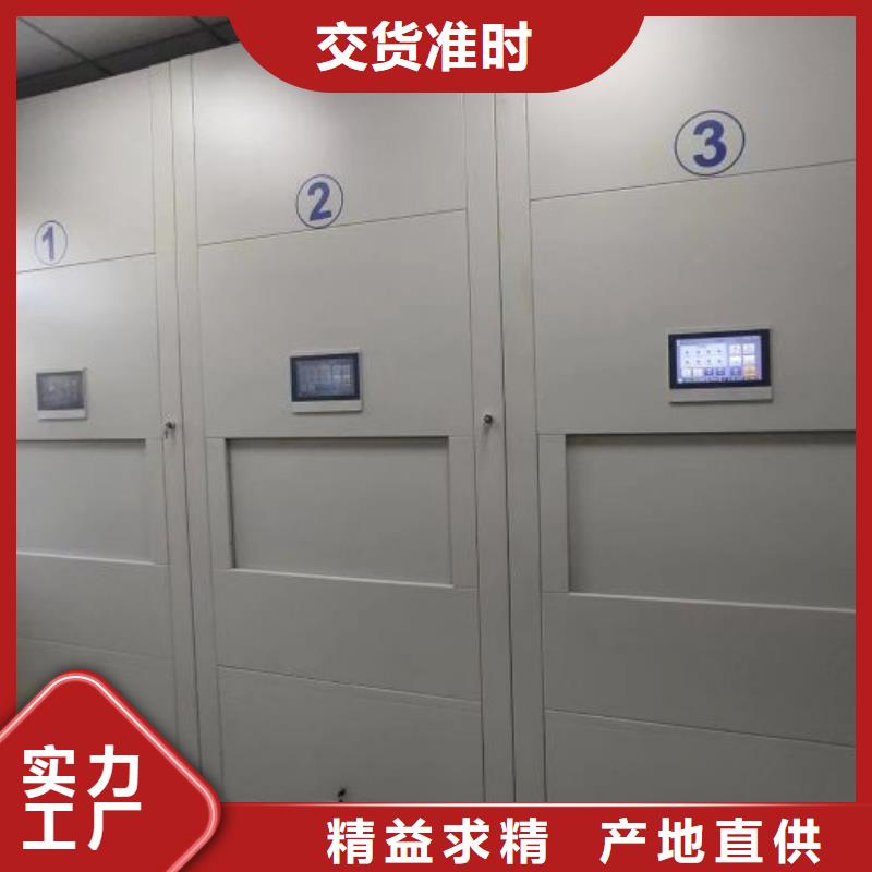 坦诚以待【泽信】智能病历档案密集架本地公司