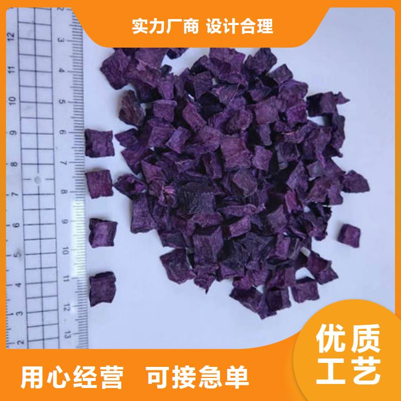 紫薯丁苦瓜粉工厂批发保障产品质量