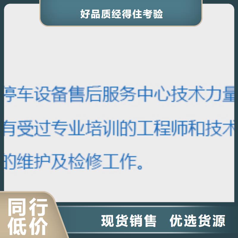 立体车库两层平移车库好产品不怕比一手价格