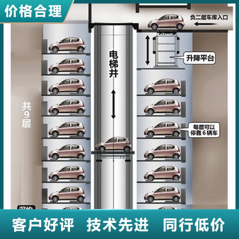 立体车库_智能机械车库出租现货供应附近服务商