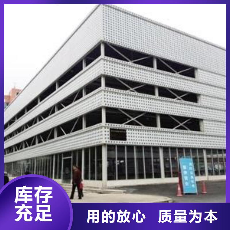 【立体车库地空两层车库工厂直营】当地生产商