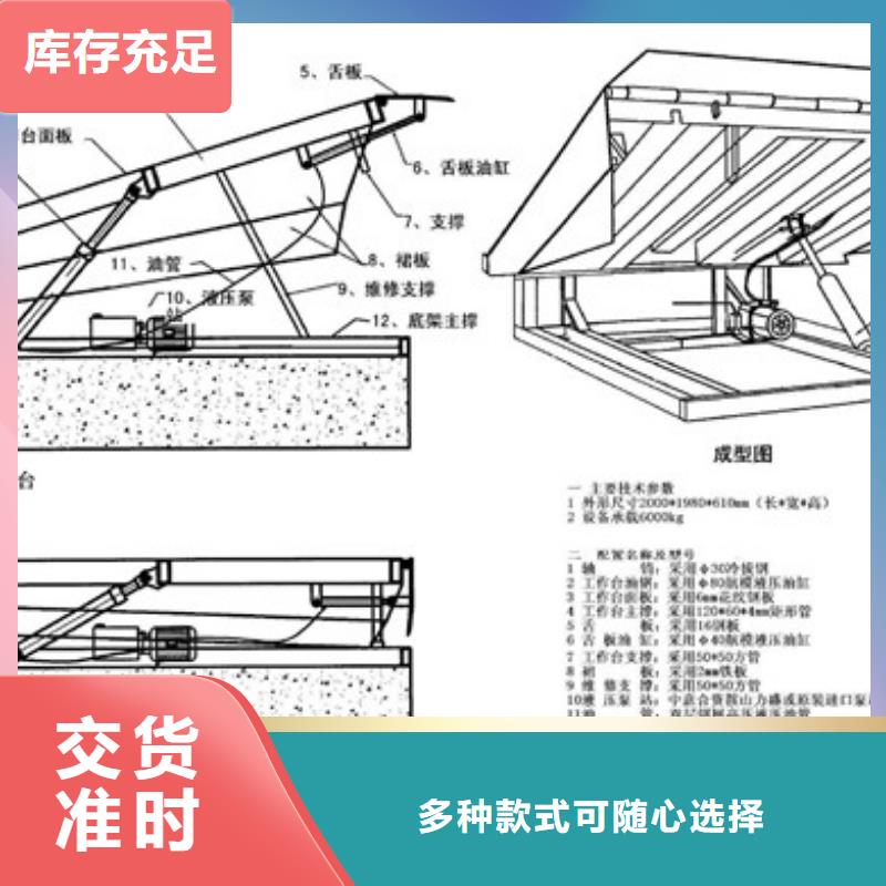 货物升降平台两层平移车库出租适用范围广长期供应