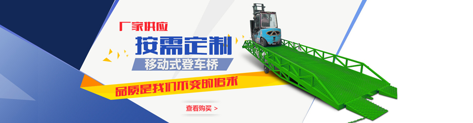 无机房电梯公司