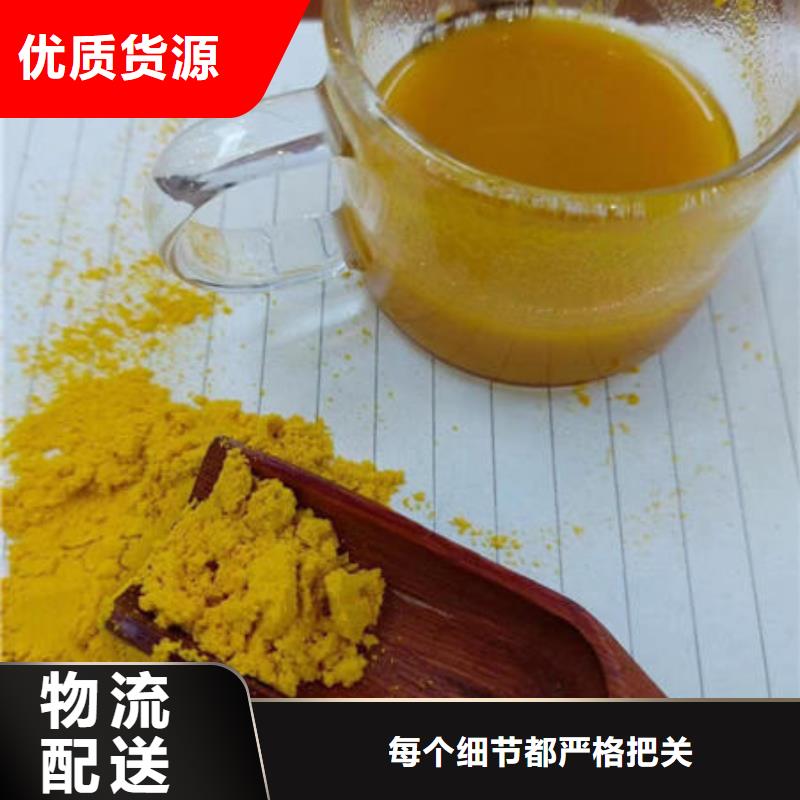 南瓜粉_红薯丁品质有保障当地供应商