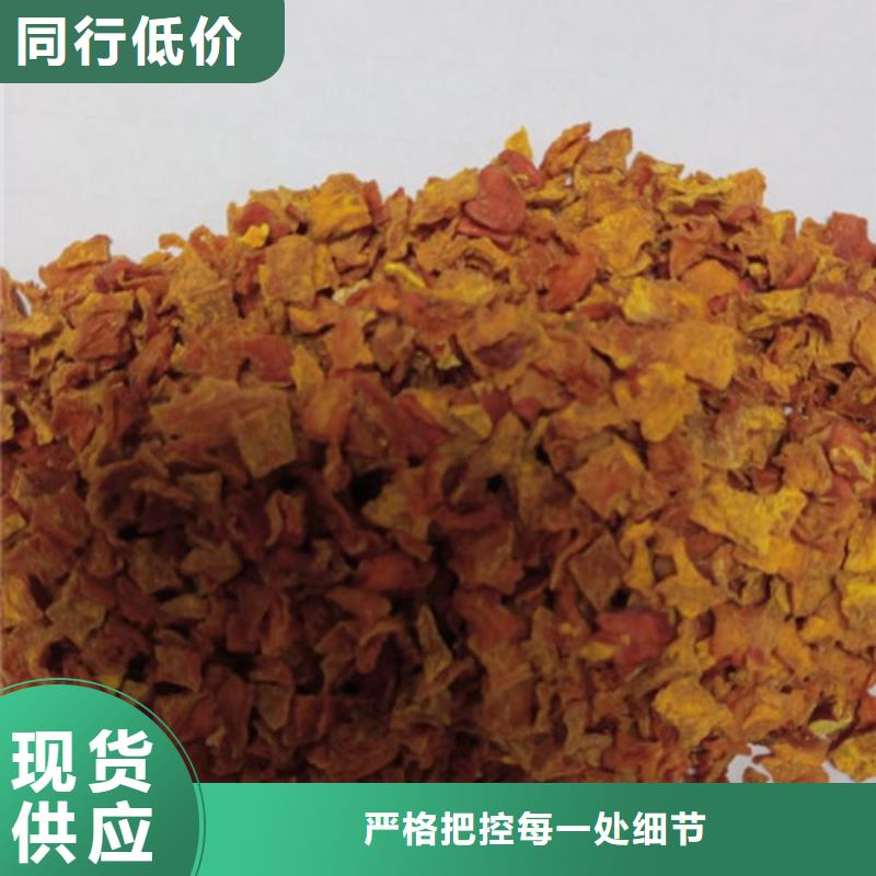 南瓜丁红薯粉厂家实时报价随心所欲定制