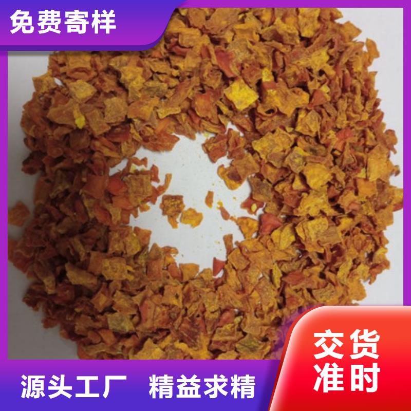 【南瓜丁】羽衣甘蓝粉制造厂家按需设计