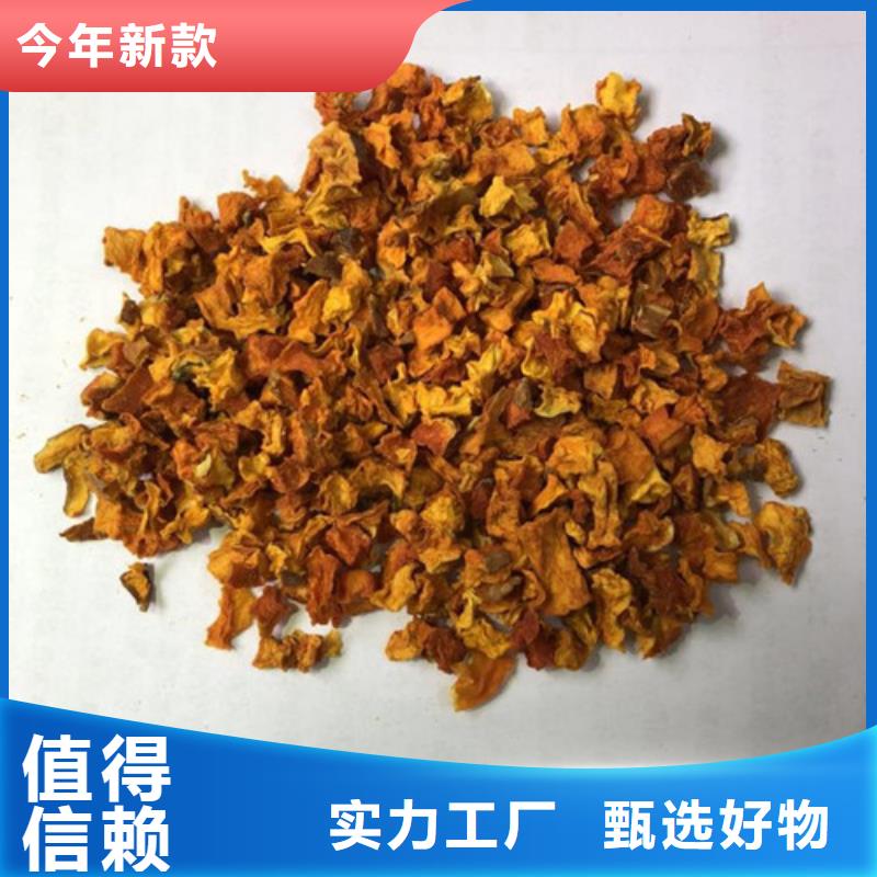 南瓜丁南瓜粉好产品放心购同城供应商