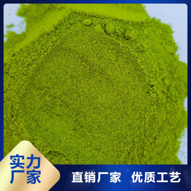 绿色菠菜粉厂家定制附近货源