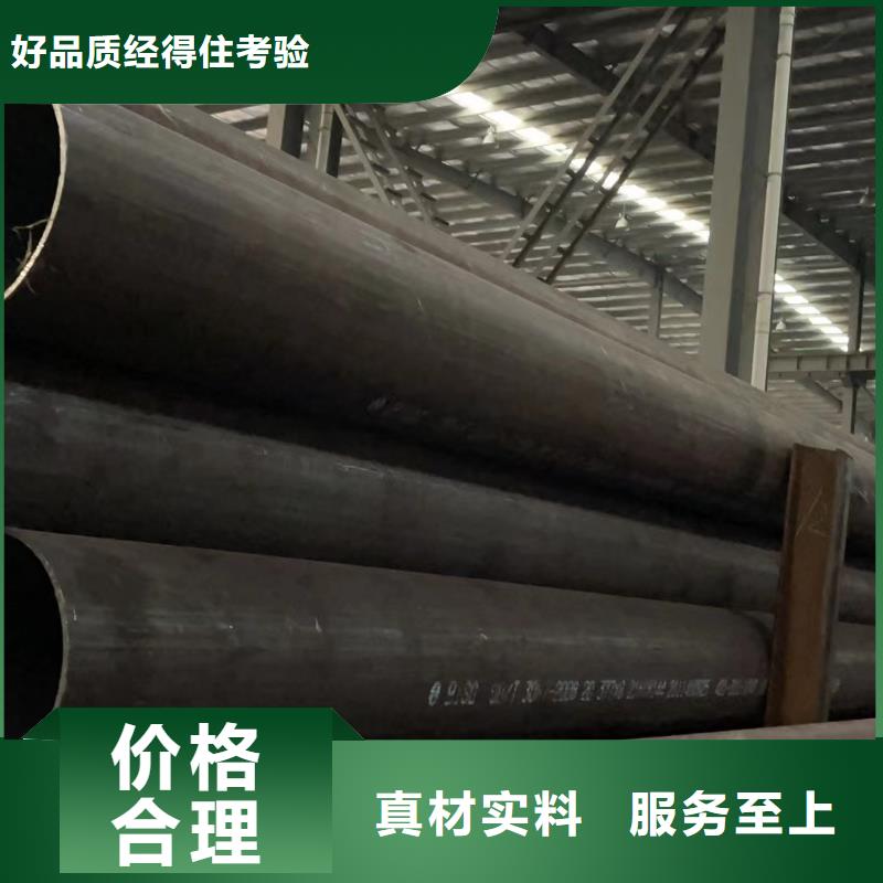 【无缝钢管无缝管产品细节】当地供应商