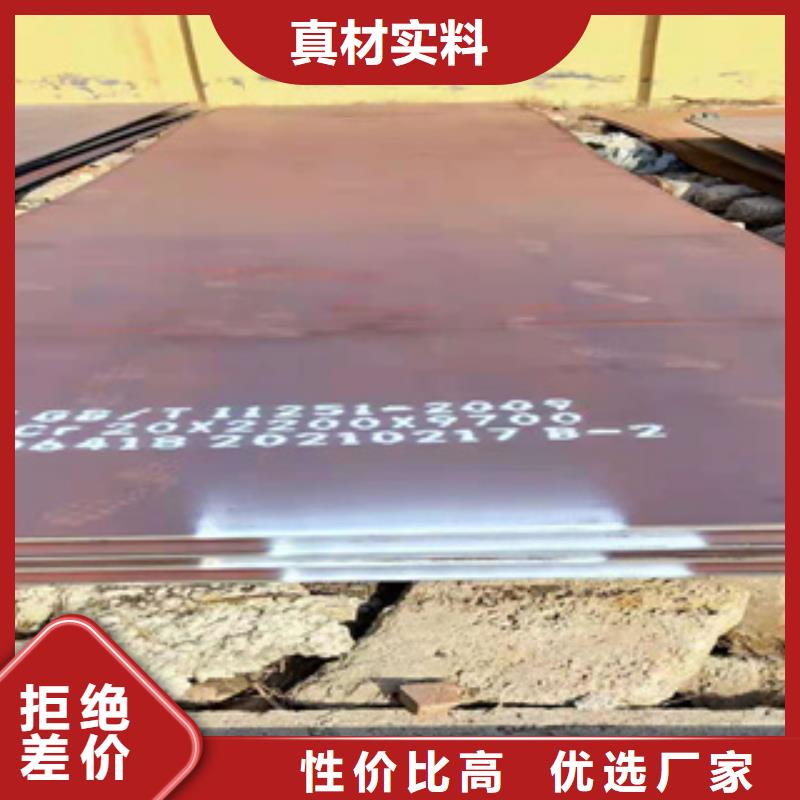 耐磨钢板锅炉管免费询价好产品好服务