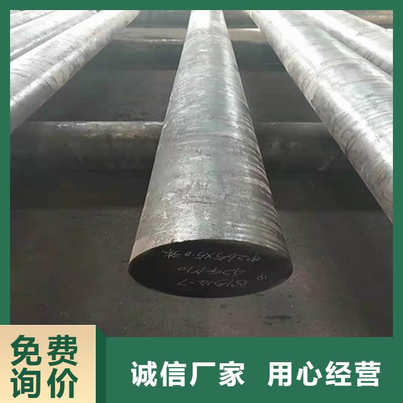 圆钢-【40#精密钢管】货源报价不只是质量好