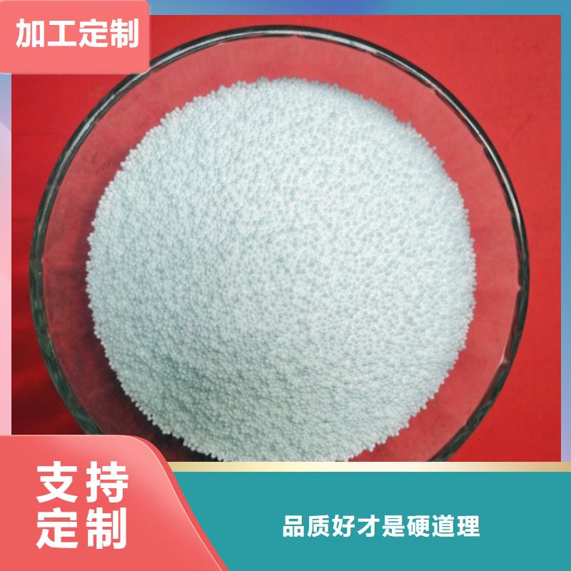 泡沫滤珠降COD氨氮从厂家买售后有保障用心经营