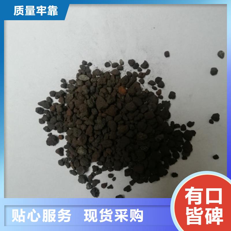 海绵铁滤料_蜂窝活性炭产品细节产地采购