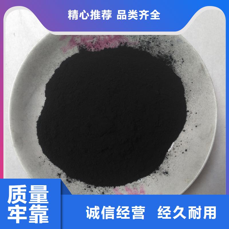 粉状活性炭椰壳粉末活性炭应用领域用心做好每一件产品