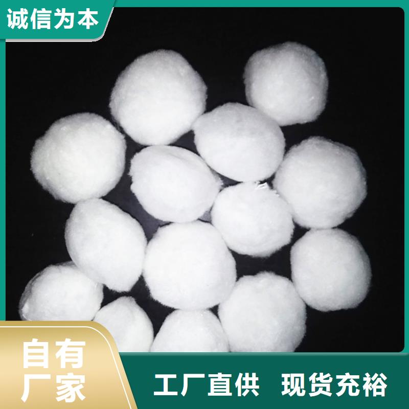 纤维球,石英砂厂家采购本地服务商