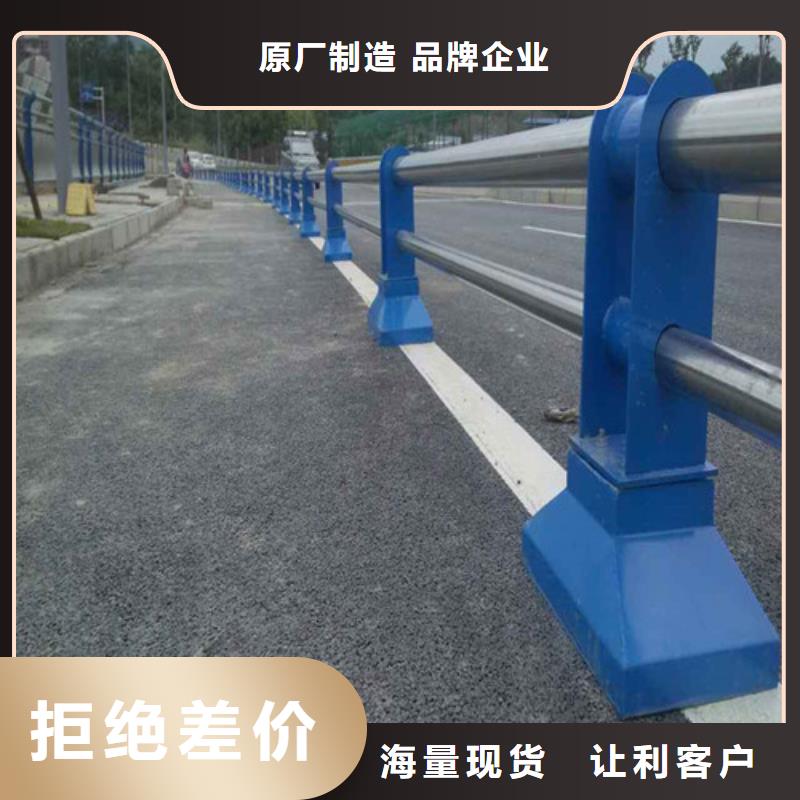 桥梁防撞栏杆道路隔离护栏厂家价格实惠厂家