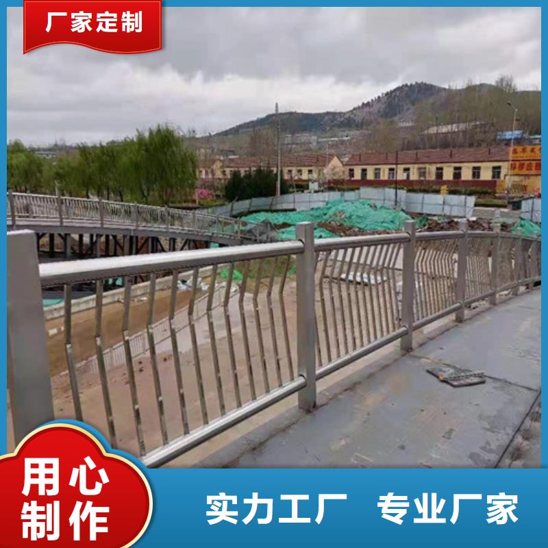 【桥梁防撞栏杆_不锈钢复合管厂家工艺成熟】价格地道