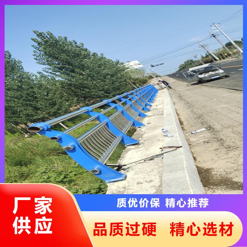 氟碳漆喷塑防撞护栏【河道防撞护栏厂家】精心选材24小时下单发货