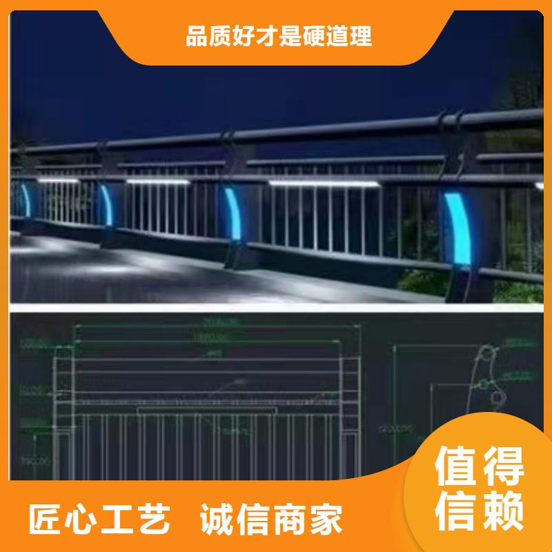 【道路桥梁防撞护栏不锈钢复合管护栏厂家工厂采购】型号全价格低