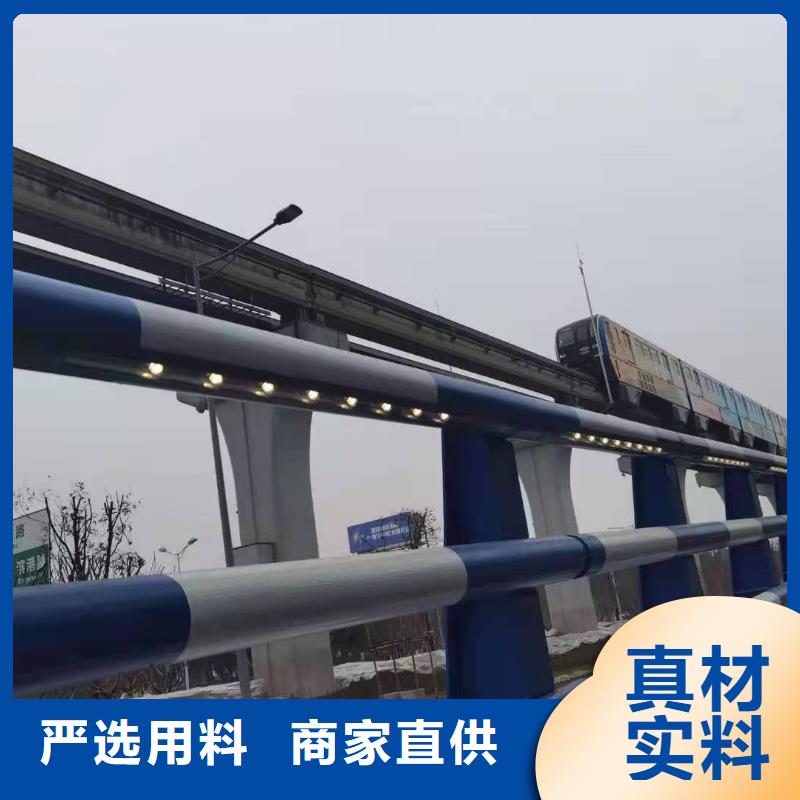 道路桥梁防撞护栏_不锈钢复合管栏杆支持大批量采购甄选好物