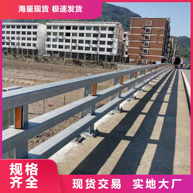 【道路桥梁防撞护栏道路桥梁防撞护栏厂家实力见证】质检合格出厂