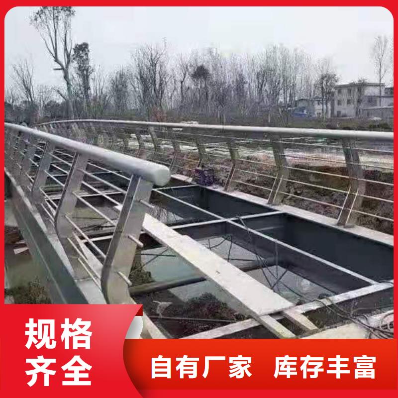 道路桥梁防撞护栏-河道景观护栏厂家发货迅速{当地}公司